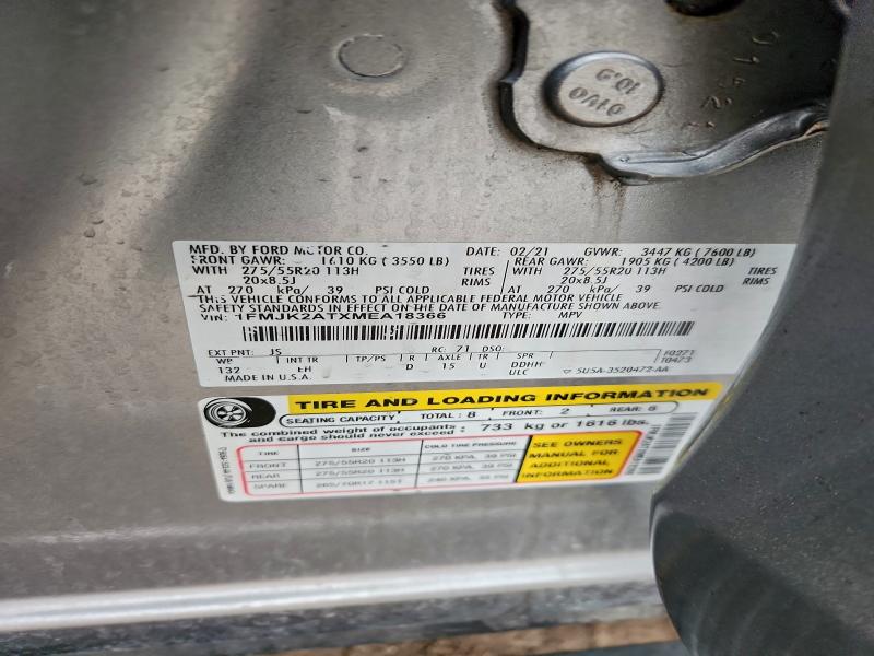 Фото 13 - FORD EXPEDITION