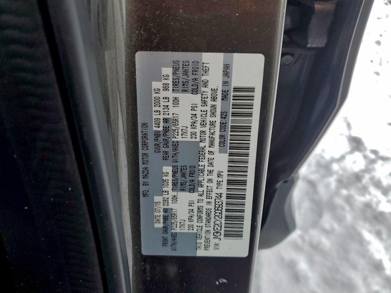 Фото 13 - MAZDA CX-5