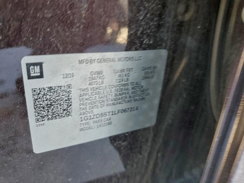 Фото 12 - CHEVROLET MALIBU