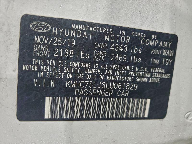 Фото 13 - HYUNDAI IONIQ