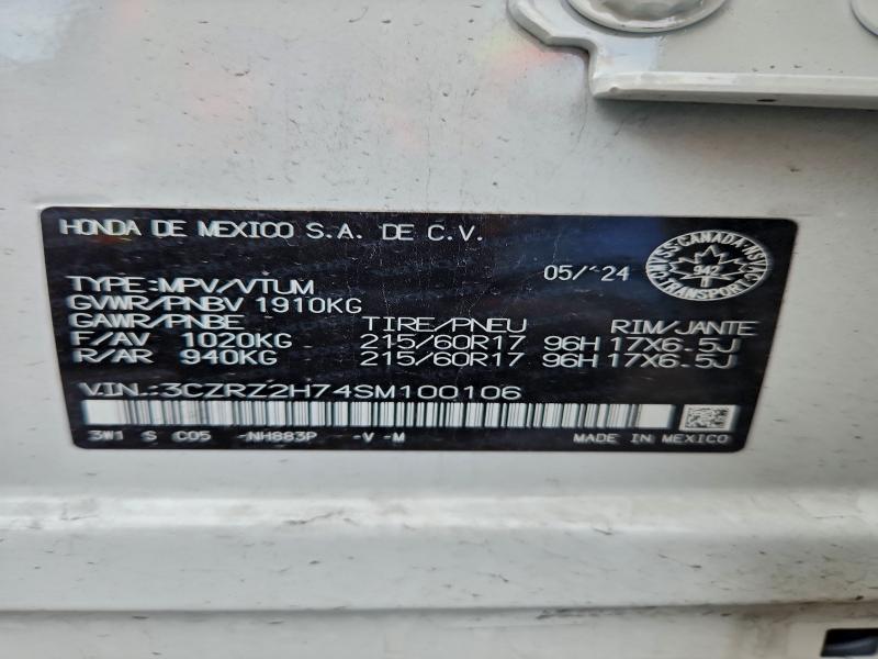 Фото 14 - HONDA HR-V