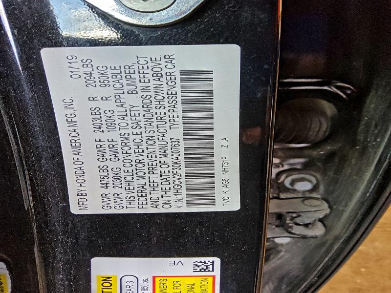 Фото 12 - HONDA ACCORD