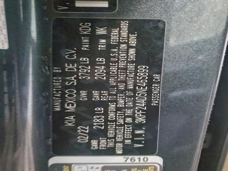 Фото 12 - KIA FORTE