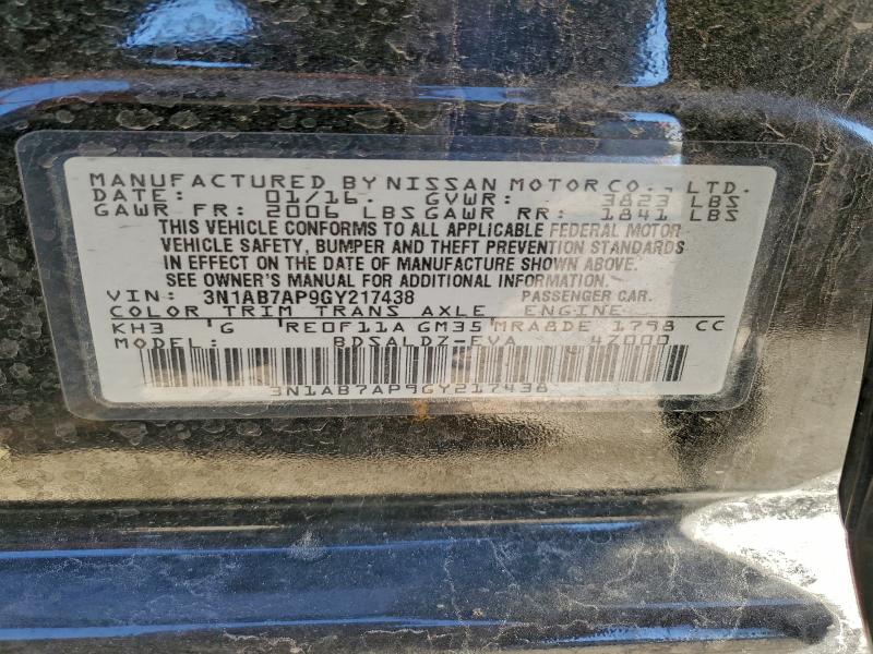 Фото 13 - NISSAN SENTRA