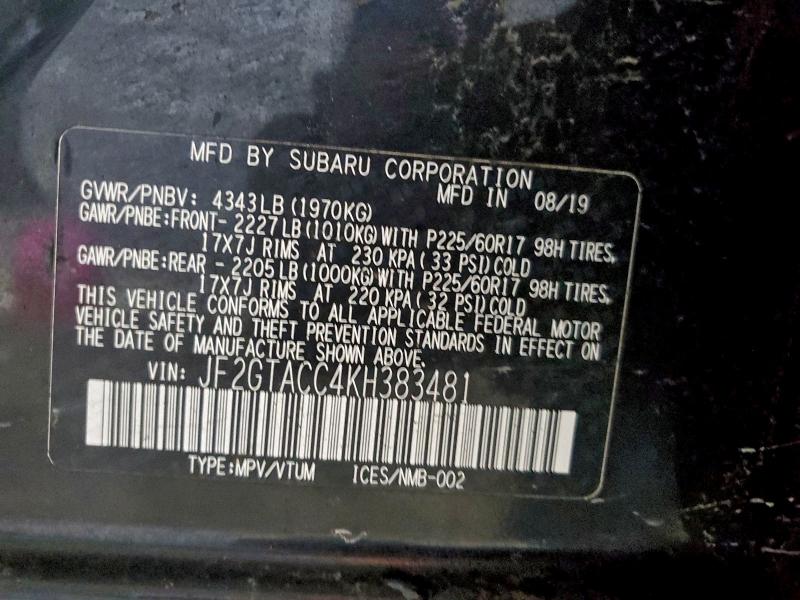 Фото 13 - SUBARU CROSSTREK