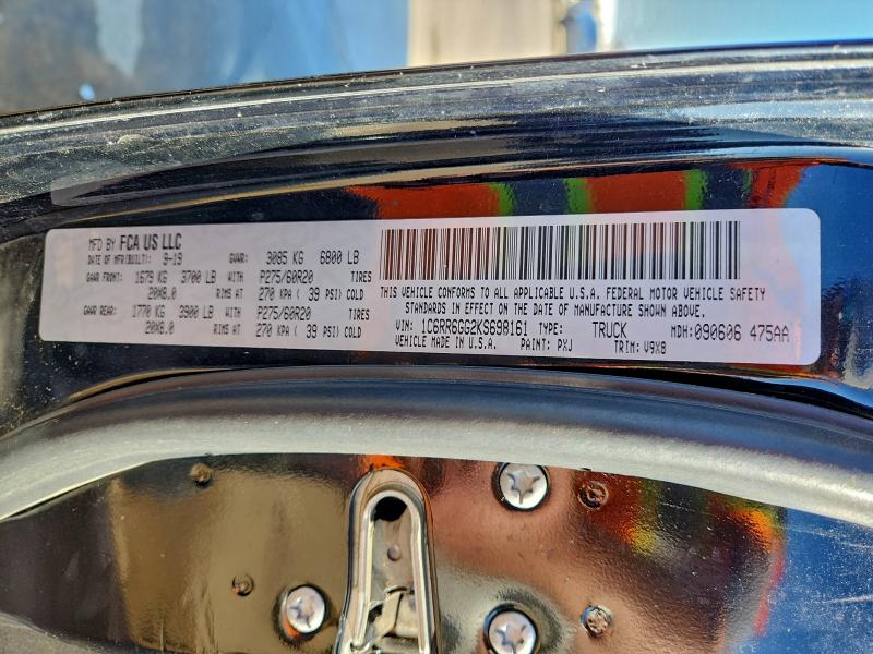 Фото 12 - RAM 1500