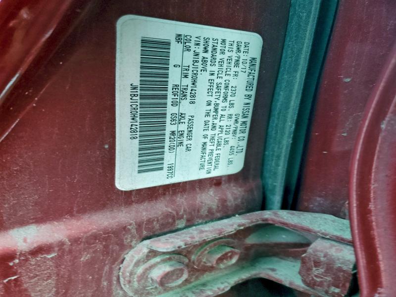 Фото 12 - NISSAN ROGUE