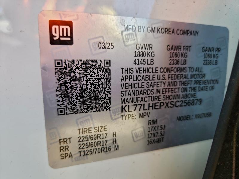 Фото 13 - CHEVROLET TRAX