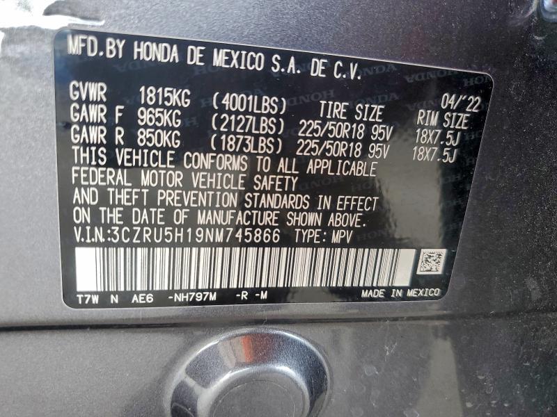 Фото 13 - HONDA HR-V