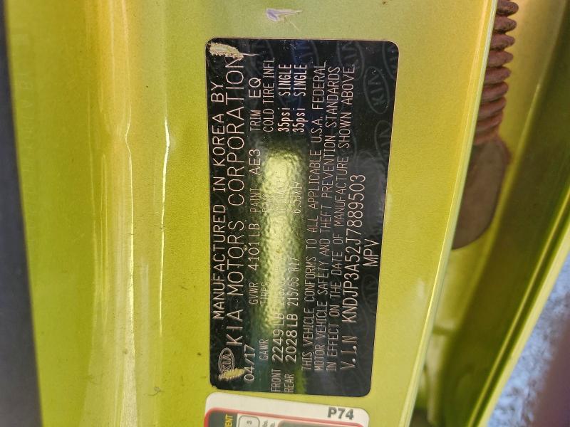 Фото 12 - KIA SOUL