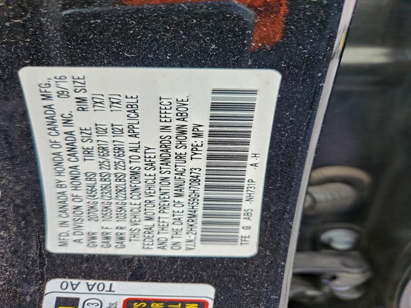 Фото 13 - HONDA CRV