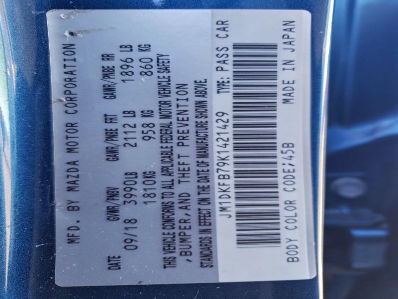 Фото 13 - MAZDA CX-3