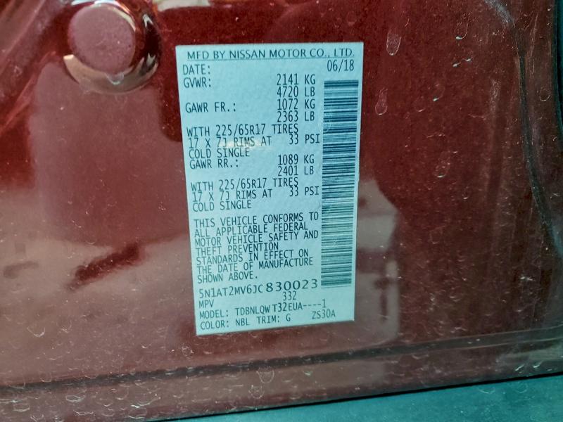 Фото 14 - NISSAN ROGUE