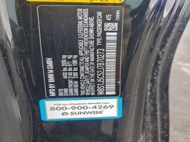 Фото 12 - BMW M2