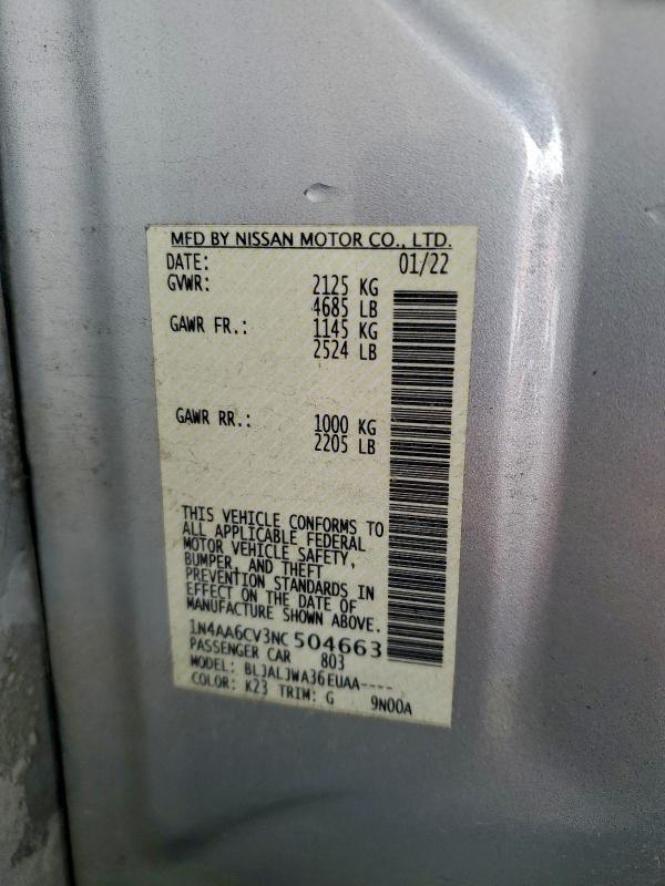 Фото 13 - NISSAN MAXIMA