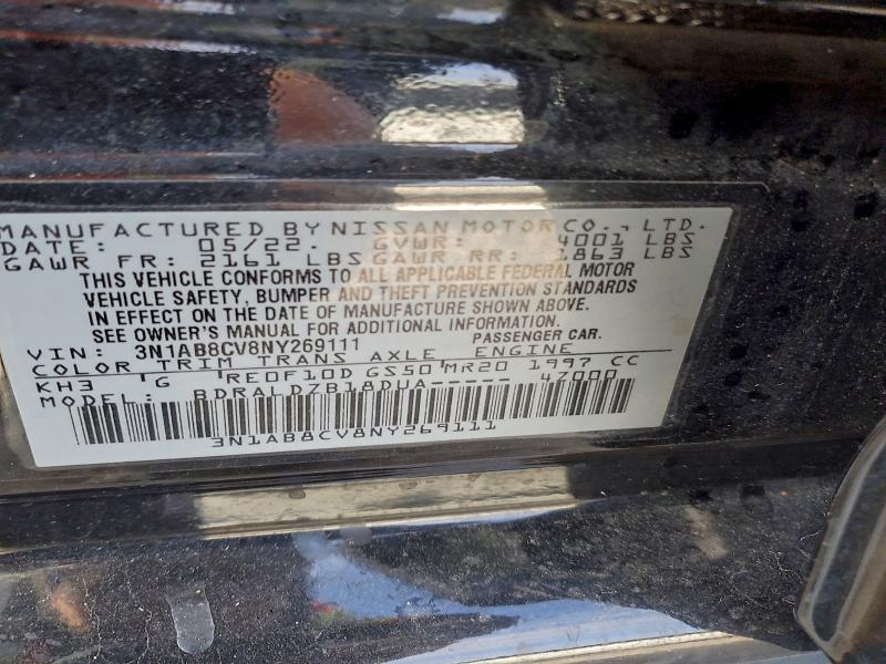 Фото 12 - NISSAN SENTRA