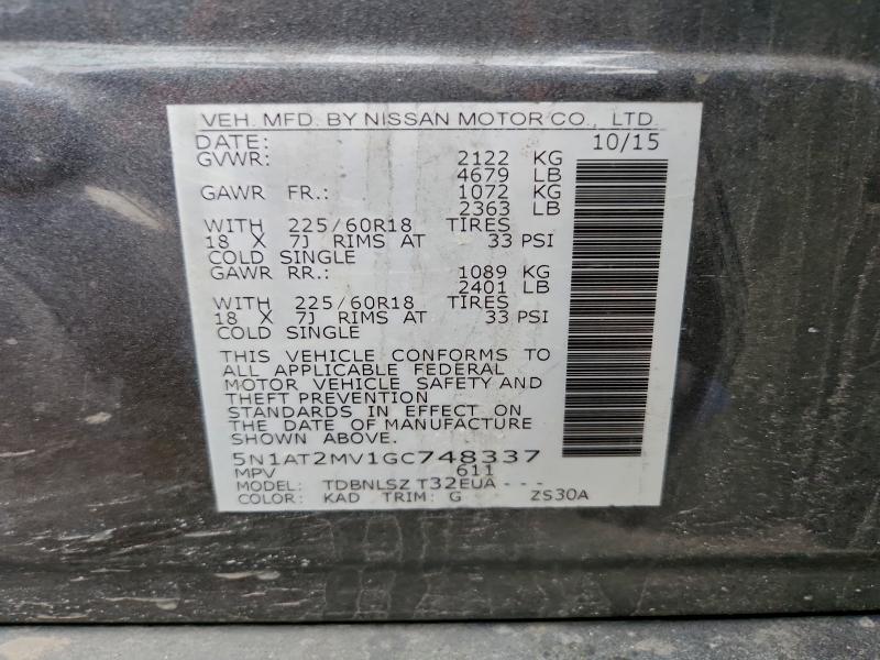 Фото 13 - NISSAN ROGUE