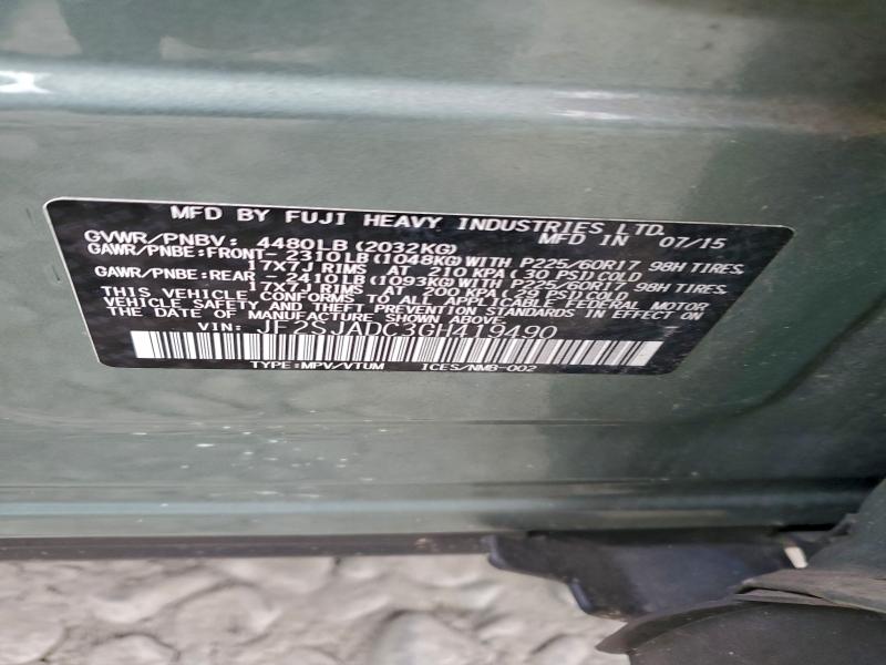 Фото 13 - SUBARU FORESTER