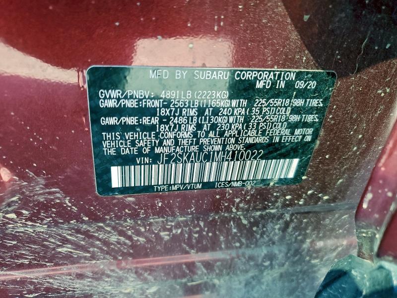 Фото 14 - SUBARU FORESTER