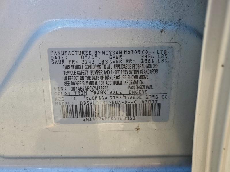 Фото 12 - NISSAN SENTRA