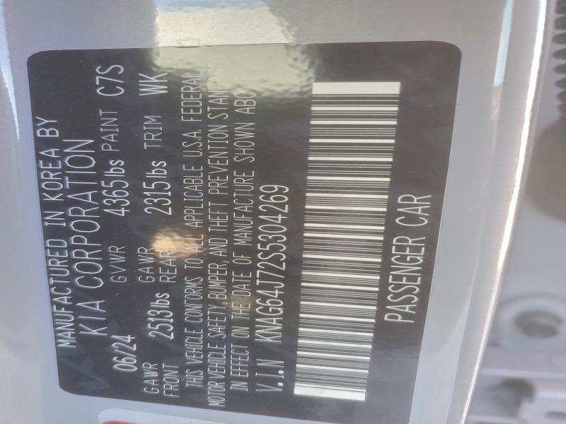 Фото 13 - KIA K5