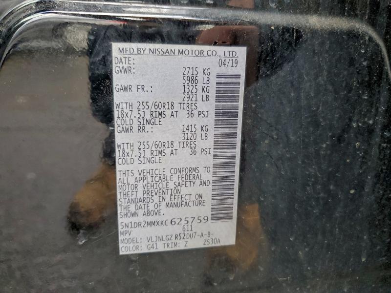 Фото 13 - NISSAN PATHFINDER