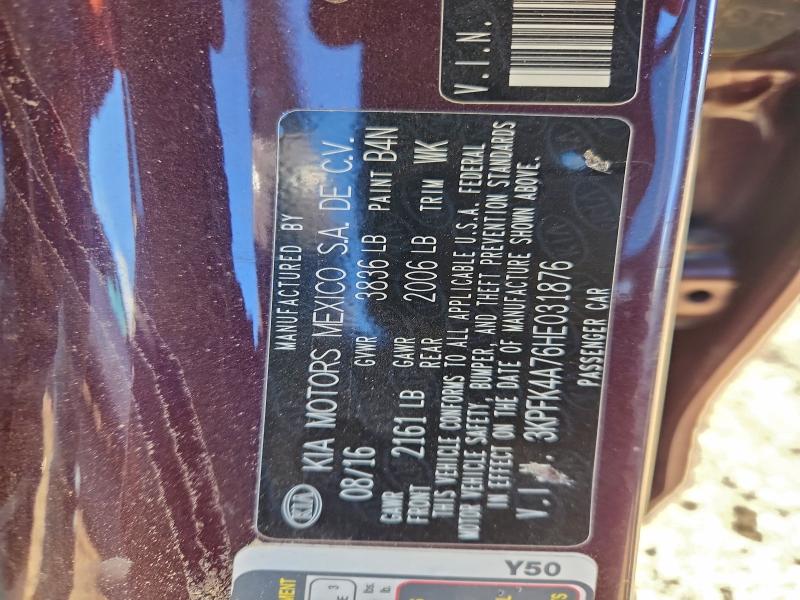 Фото 12 - KIA FORTE