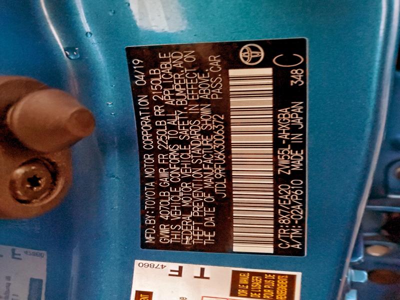 Фото 14 - TOYOTA PRIUS