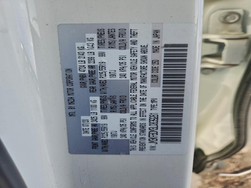 Фото 13 - MAZDA CX-5