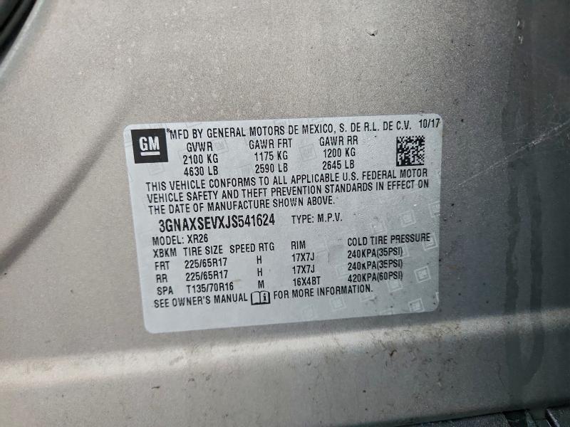 Фото 13 - CHEVROLET EQUINOX