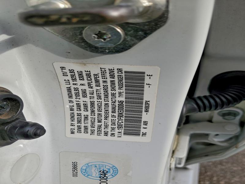 Фото 12 - HONDA CIVIC