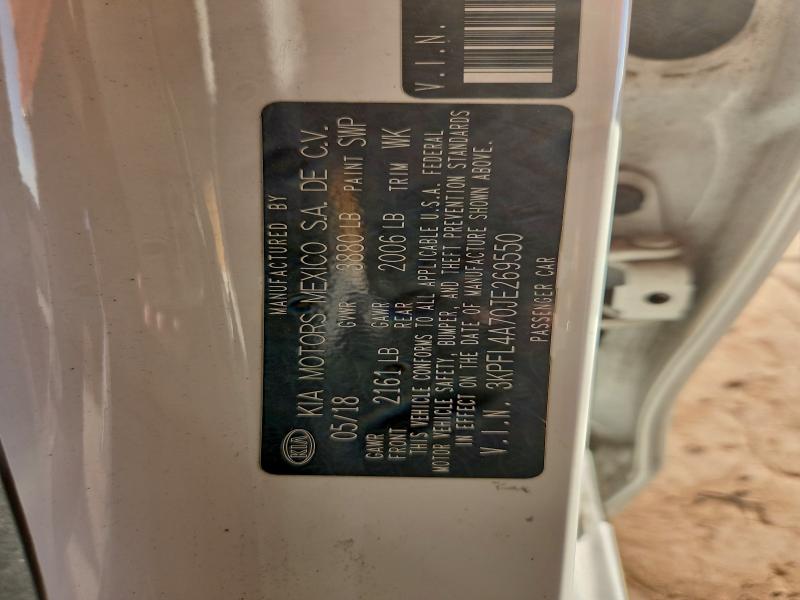 Фото 12 - KIA FORTE