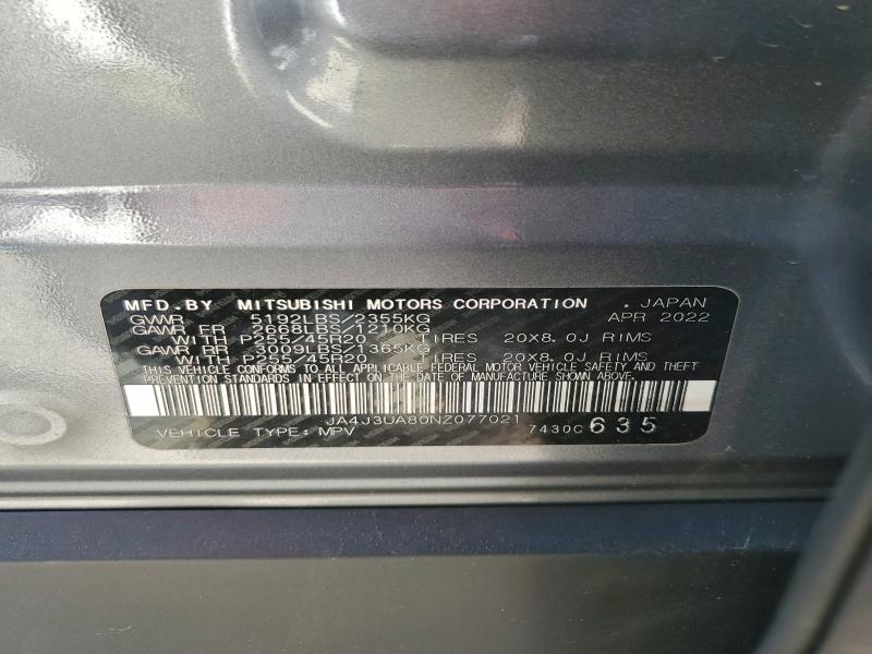 Фото 13 - MITSUBISHI OUTLANDER