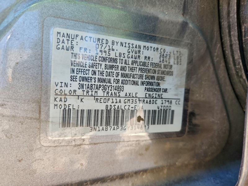 Фото 13 - NISSAN SENTRA