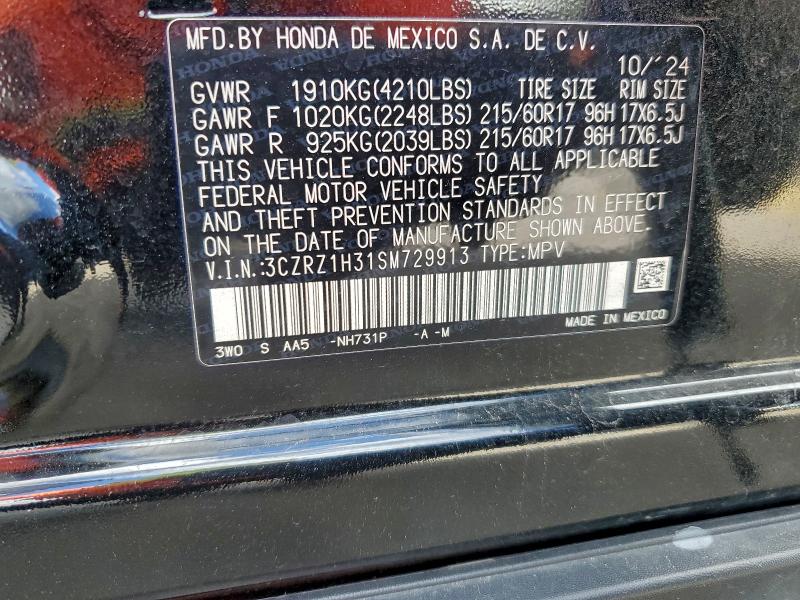 Фото 13 - HONDA HR-V