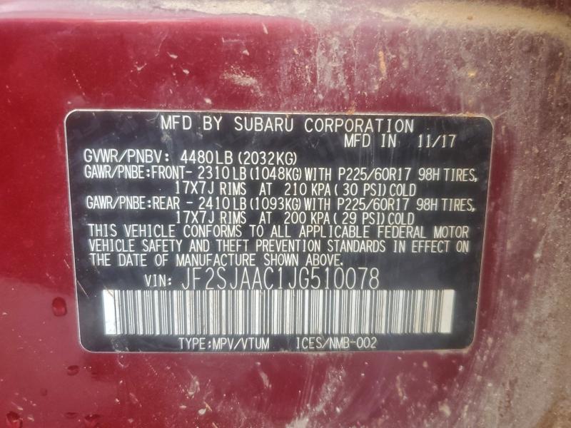 Фото 13 - SUBARU FORESTER