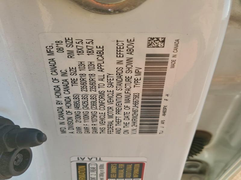 Фото 13 - HONDA CRV