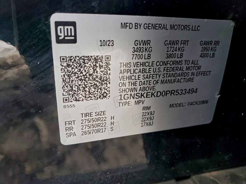 Фото 12 - CHEVROLET SUBURBAN