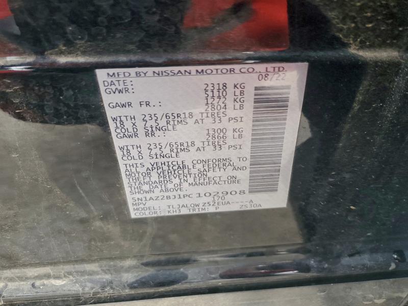 Фото 14 - NISSAN MURANO