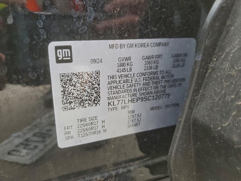 Фото 13 - CHEVROLET TRAX