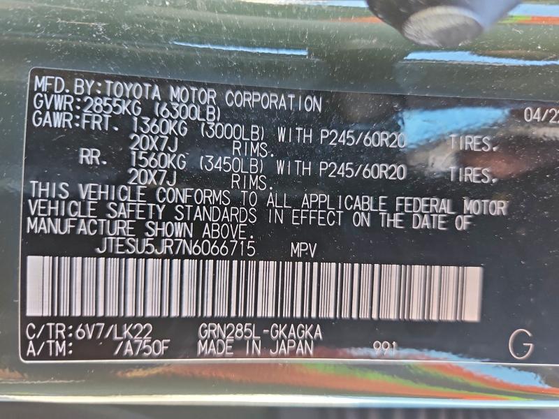 Фото 13 - TOYOTA 4RUNNER