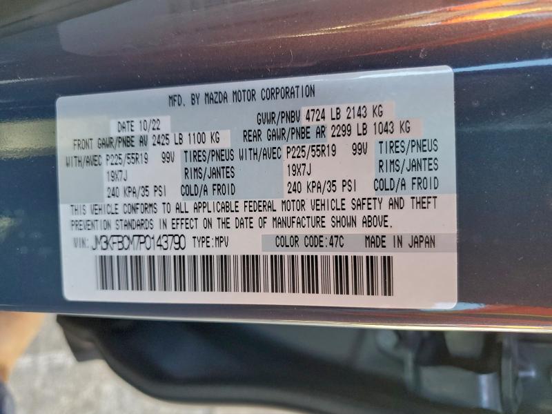 Фото 13 - MAZDA CX-5 PREFE