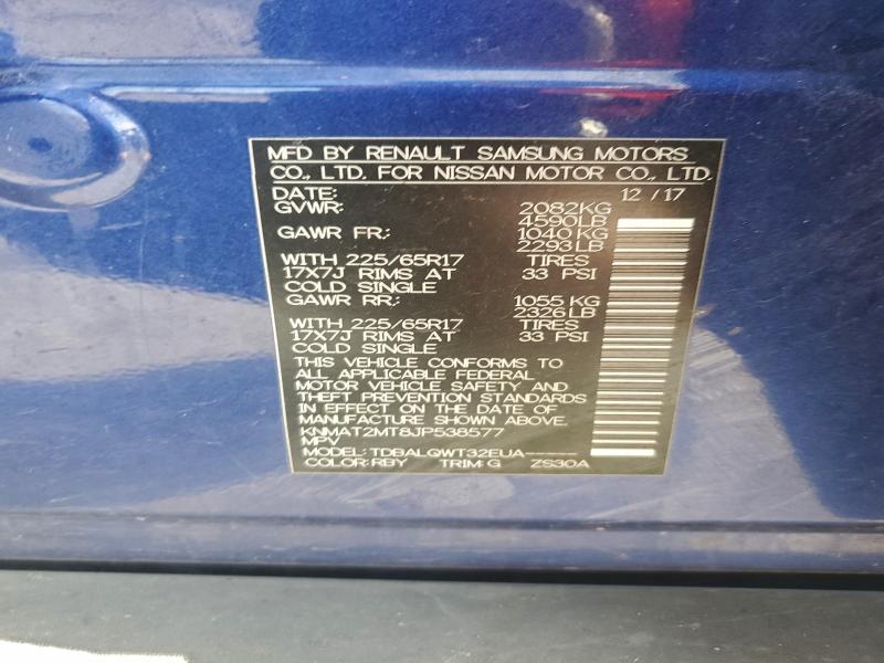 Фото 14 - NISSAN ROGUE