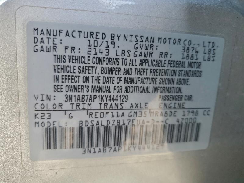 Фото 13 - NISSAN SENTRA