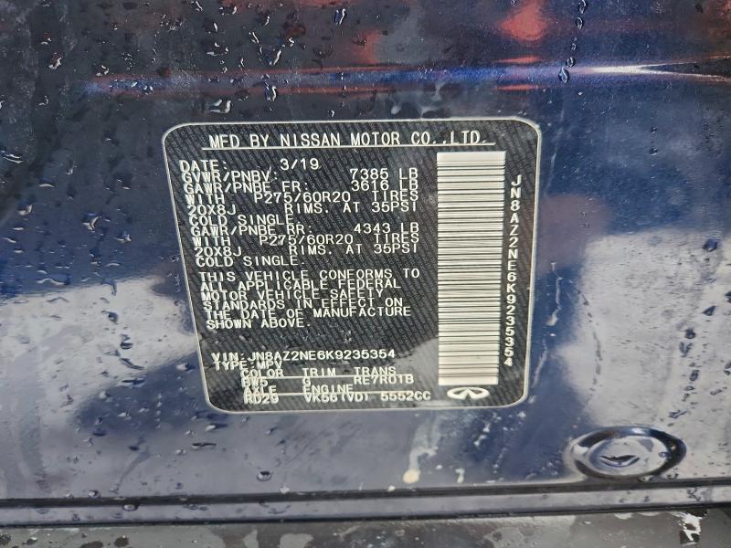 Фото 13 - INFINITI QX80