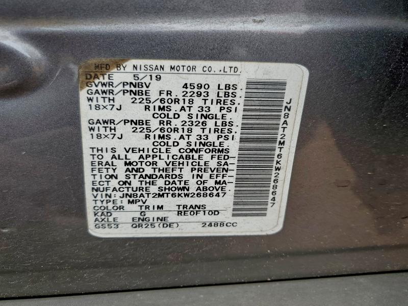 Фото 13 - NISSAN ROGUE