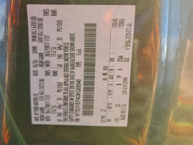 Фото 12 - FORD F-150