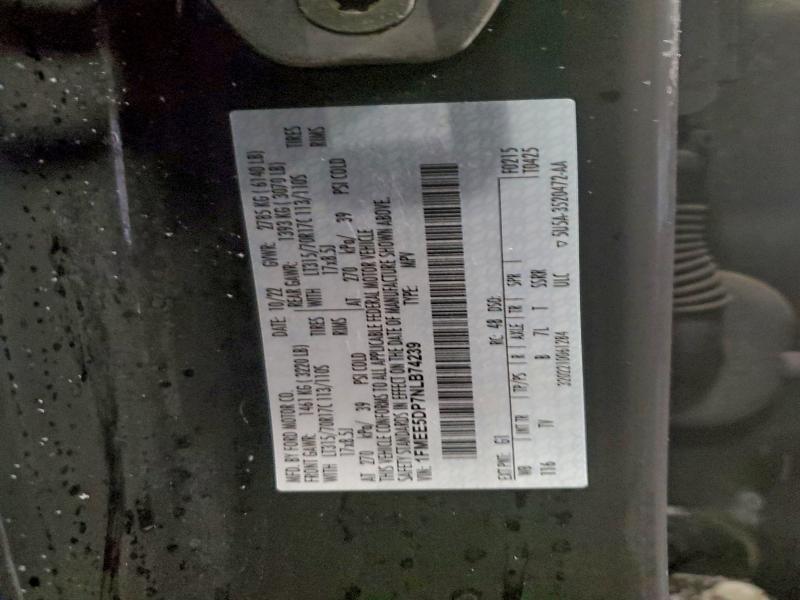 Фото 14 - FORD BRONCO