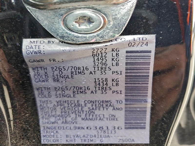 Фото 12 - NISSAN FRONTIER