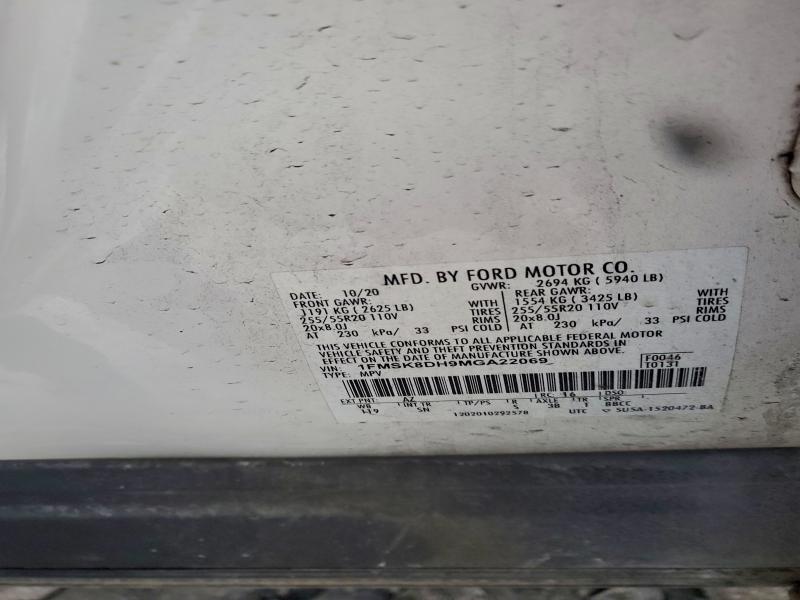 Фото 13 - FORD EXPLORER